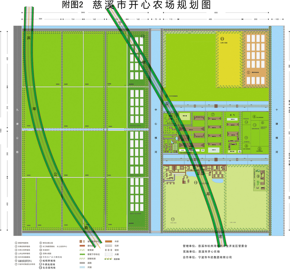 慈溪市開心農(nóng)場規(guī)劃